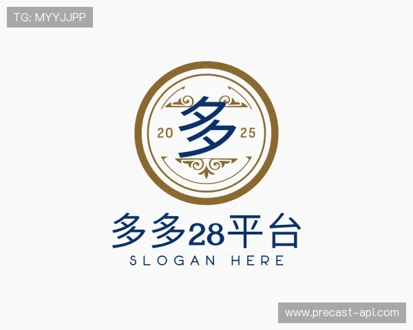 介绍多多28平台